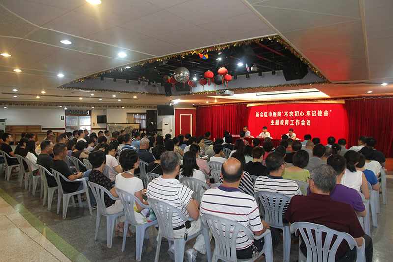 會議現(xiàn)場.jpg